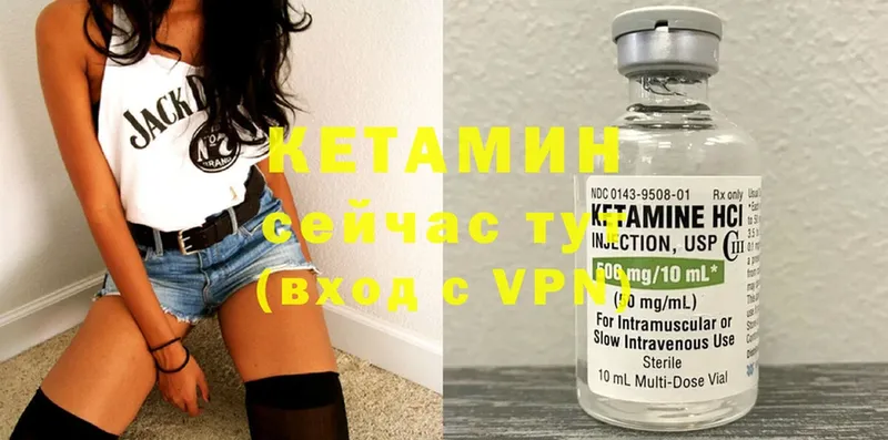 КЕТАМИН VHQ  OMG как войти  Ельня  где найти наркотики 